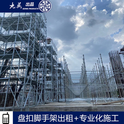 衡水盤(pán)扣腳手架租賃 全國(guó)租賃站